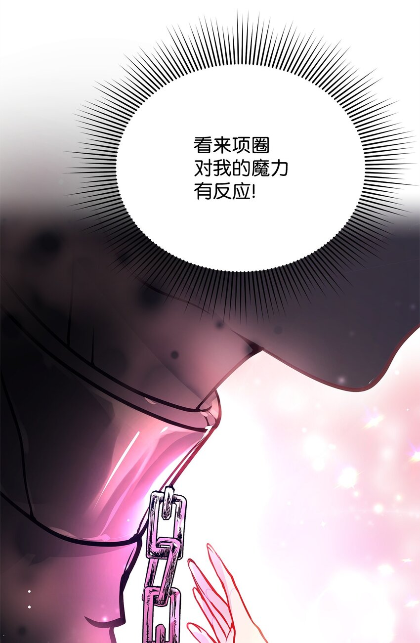07 社交圈的奇葩27