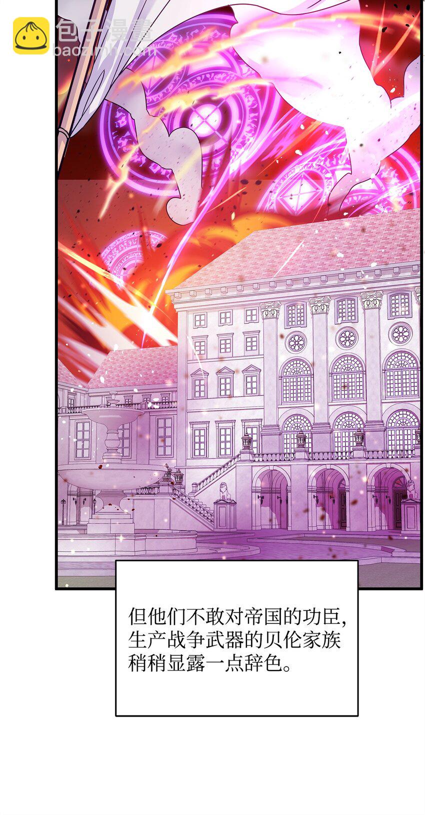 07 社交圈的奇葩3