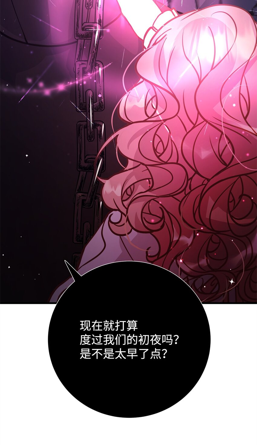 07 社交圈的奇葩30
