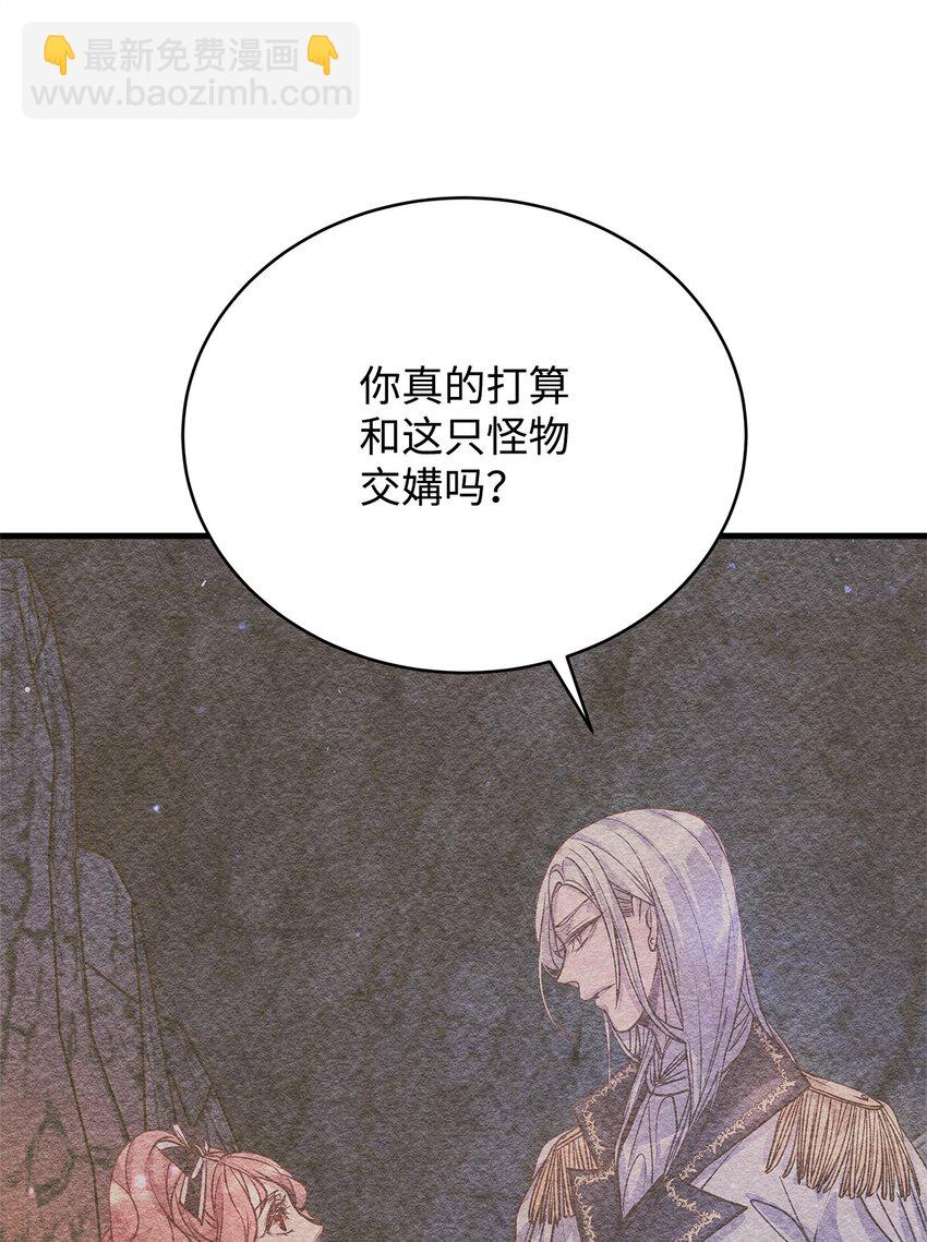 07 社交圈的奇葩33