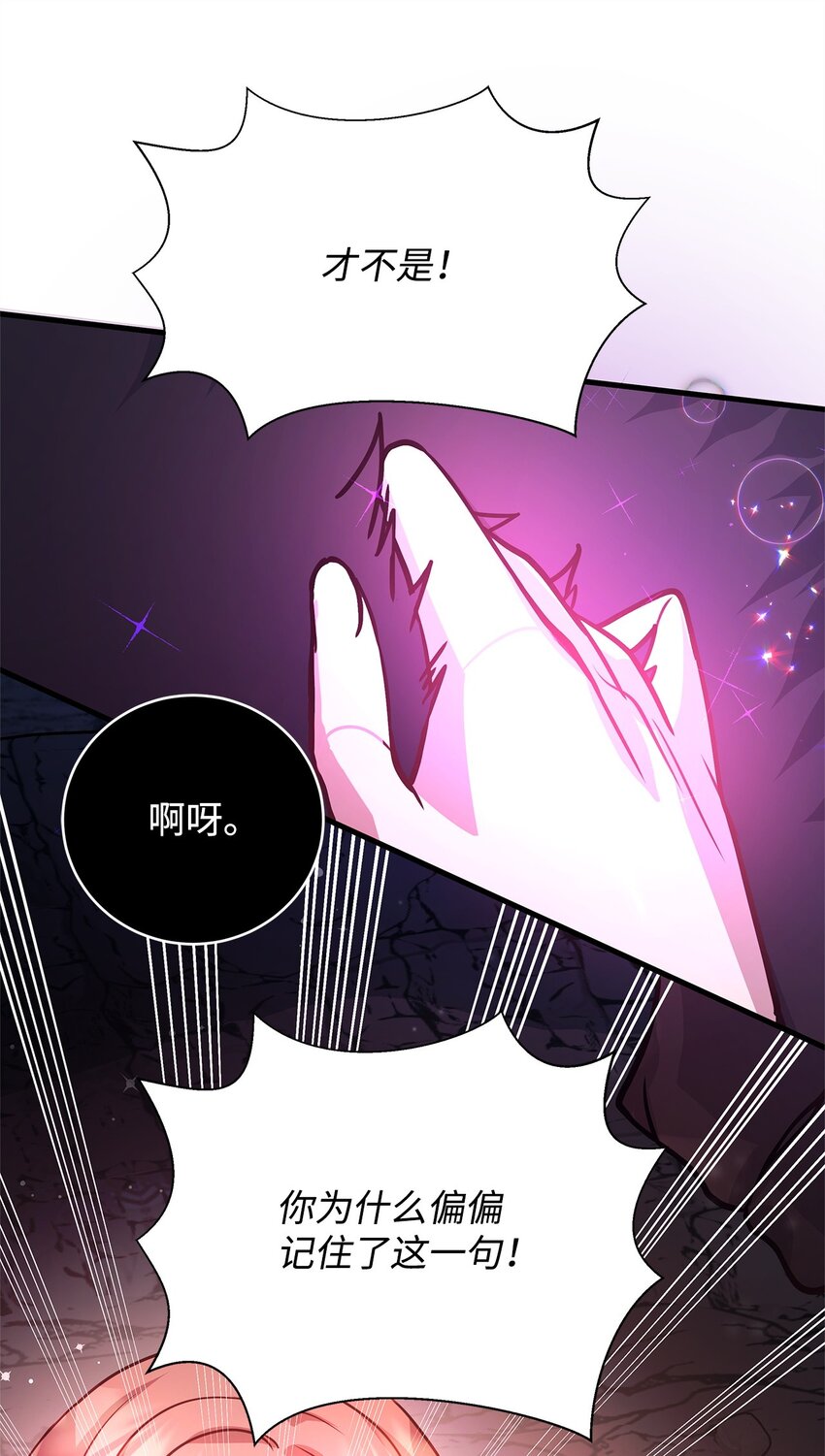 07 社交圈的奇葩35