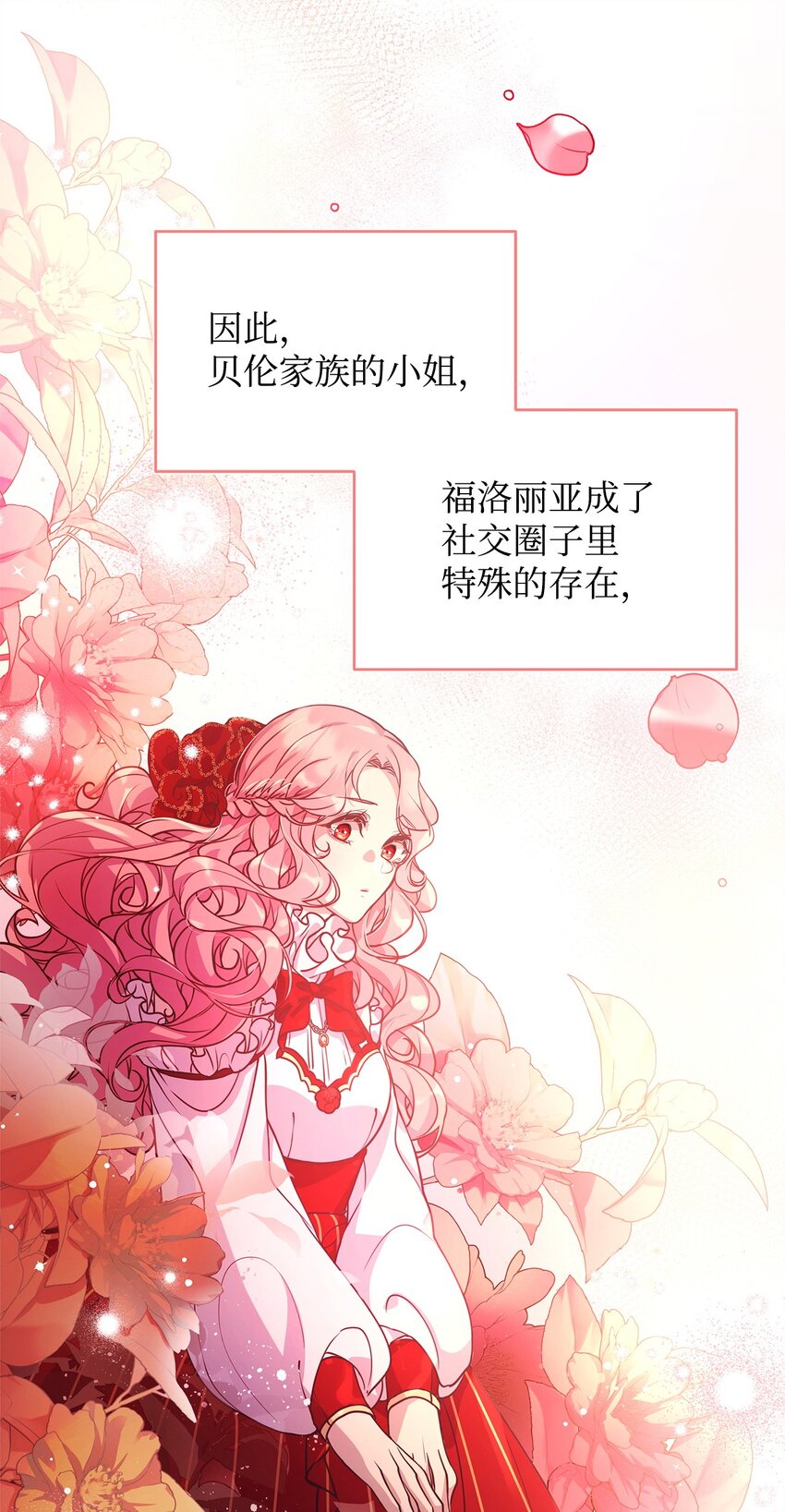07 社交圈的奇葩4