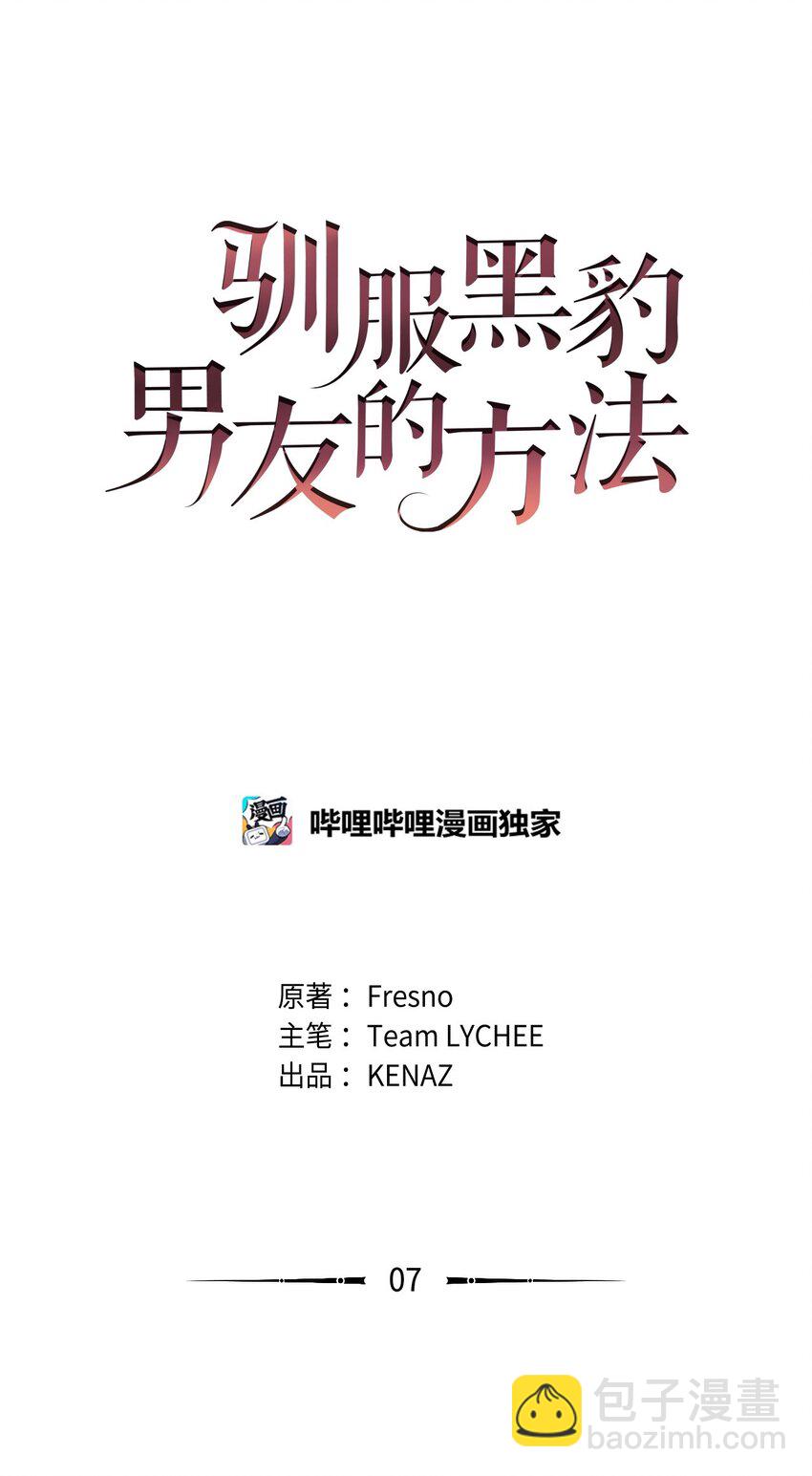 07 社交圈的奇葩42