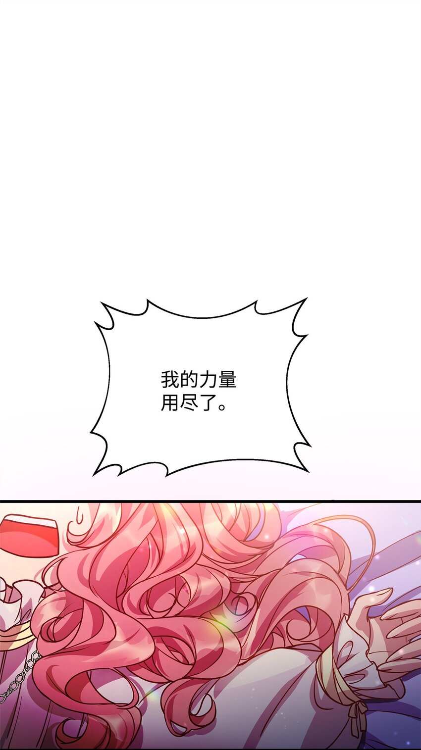 07 社交圈的奇葩45