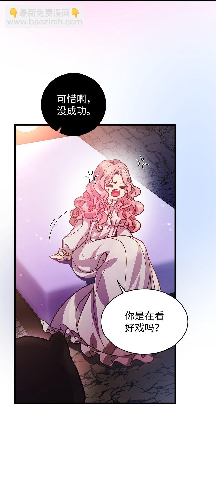 07 社交圈的奇葩46
