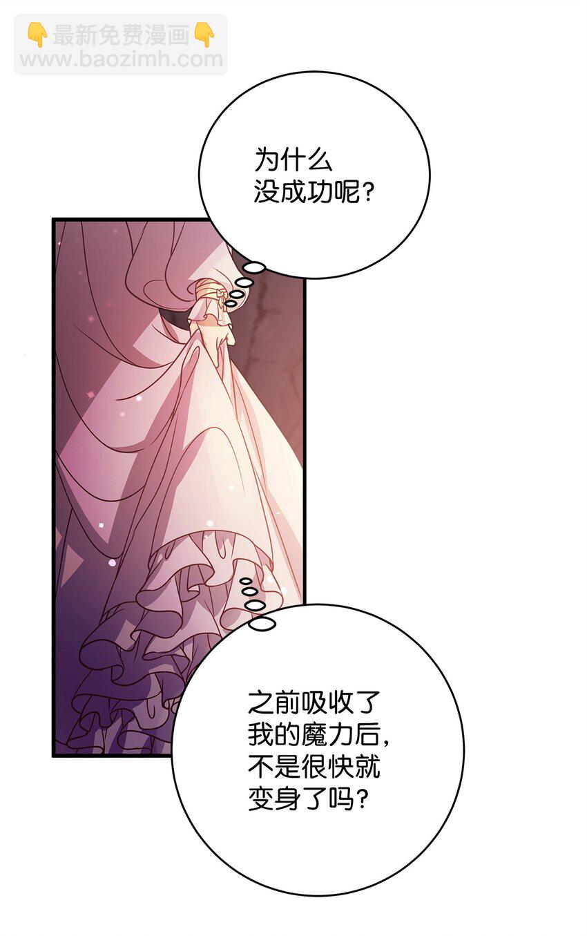 07 社交圈的奇葩51