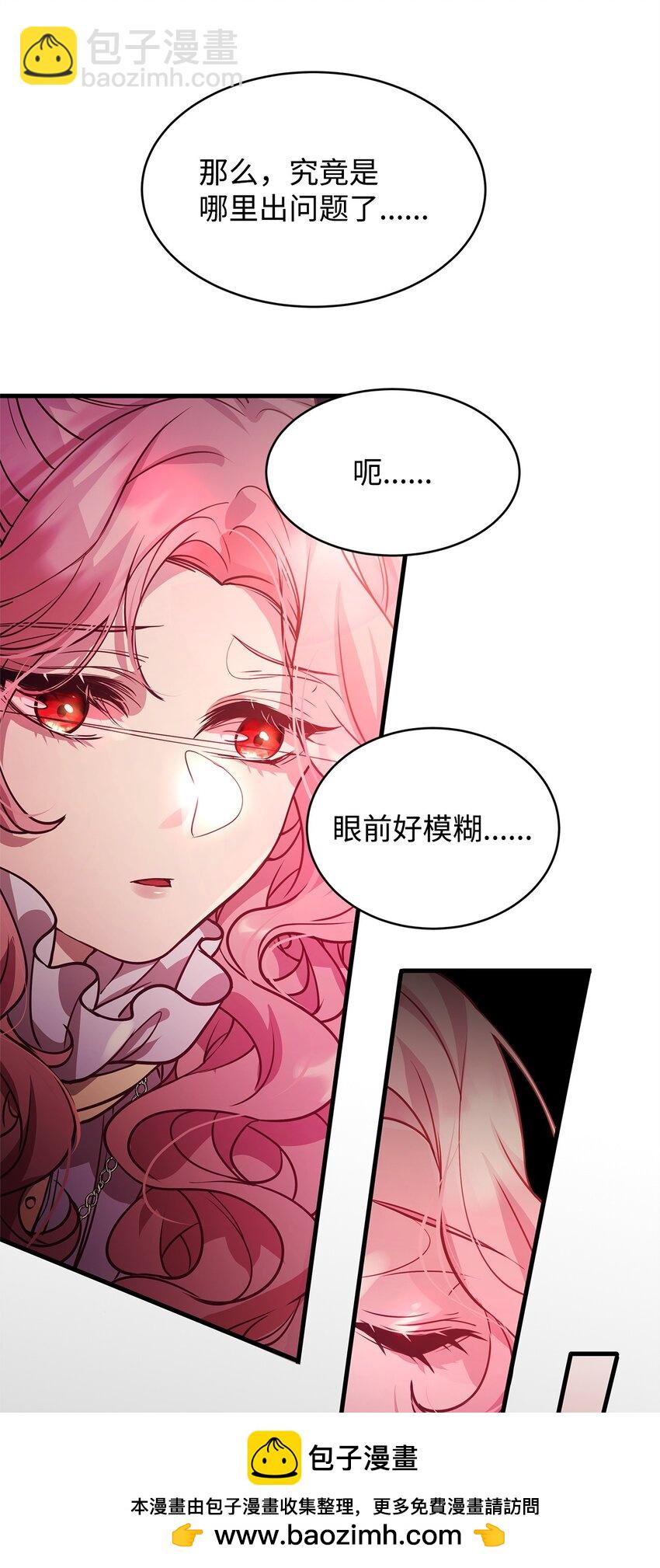 07 社交圈的奇葩53