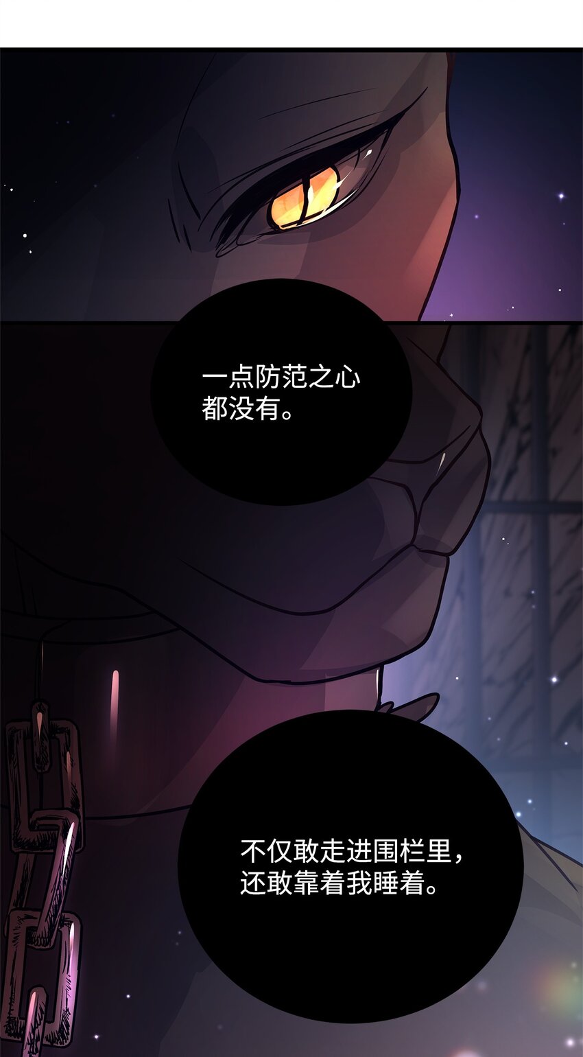 07 社交圈的奇葩57