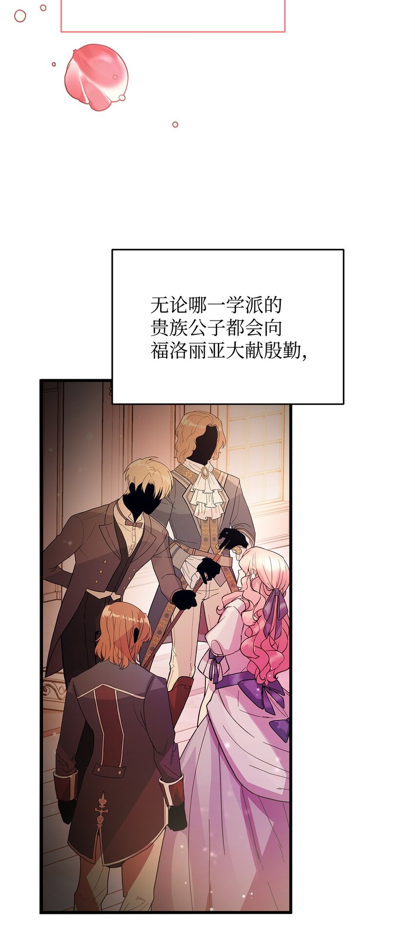 07 社交圈的奇葩6