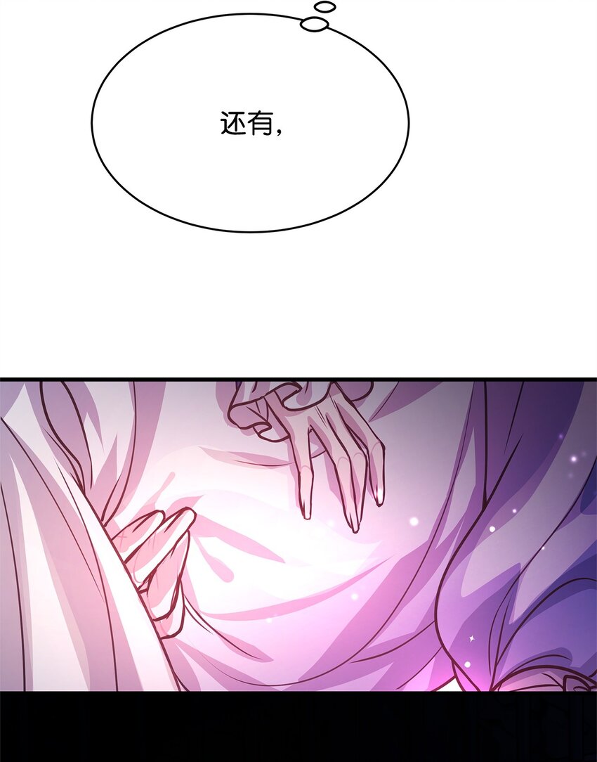 07 社交圈的奇葩61