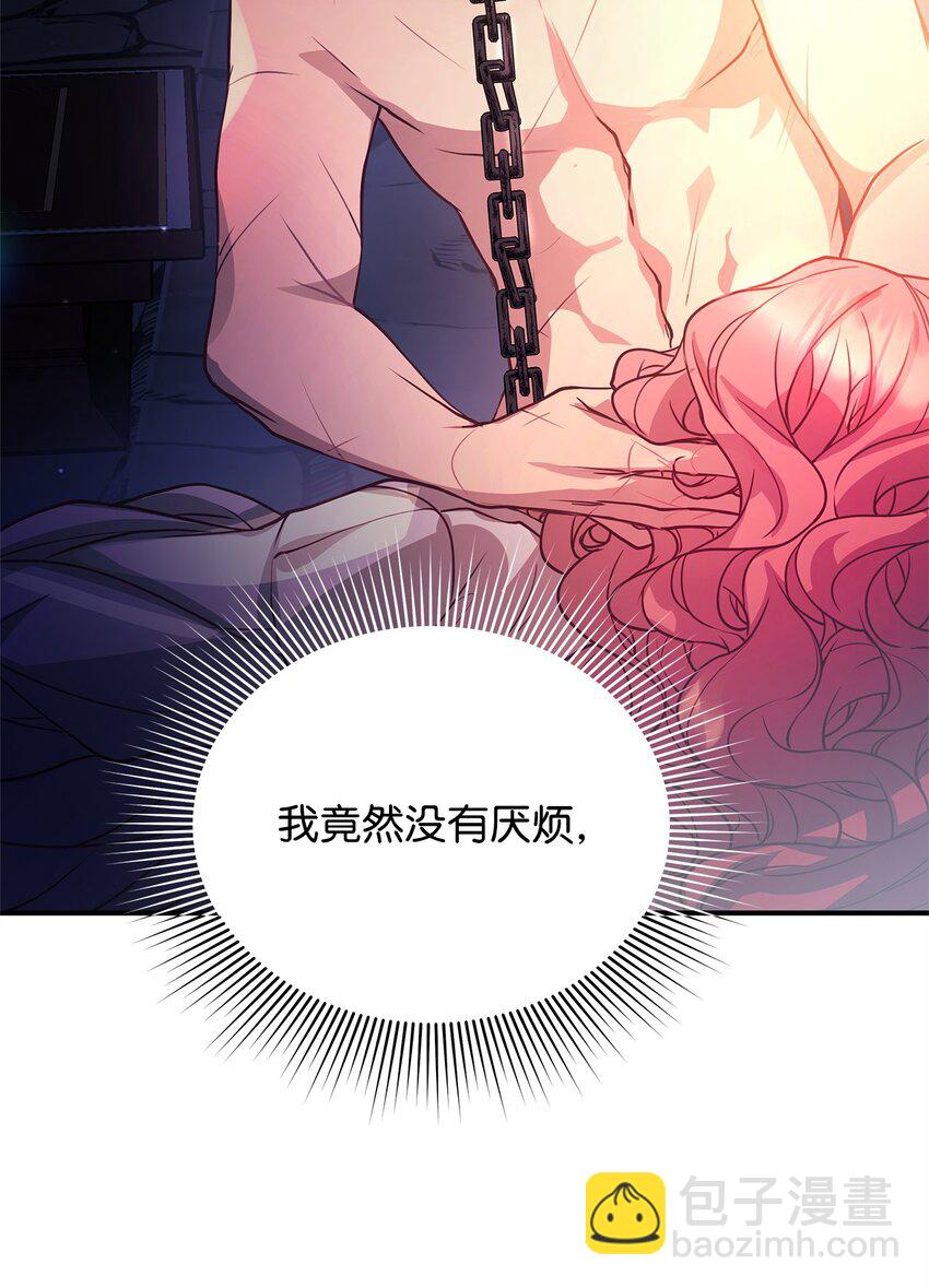 07 社交圈的奇葩67
