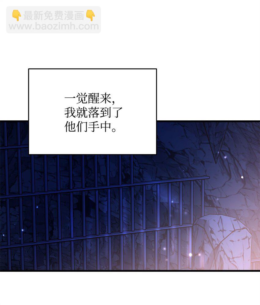 07 社交圈的奇葩71