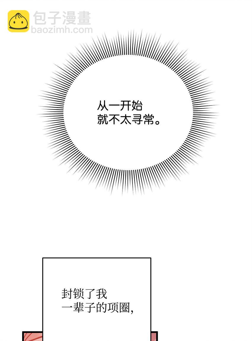 07 社交圈的奇葩72