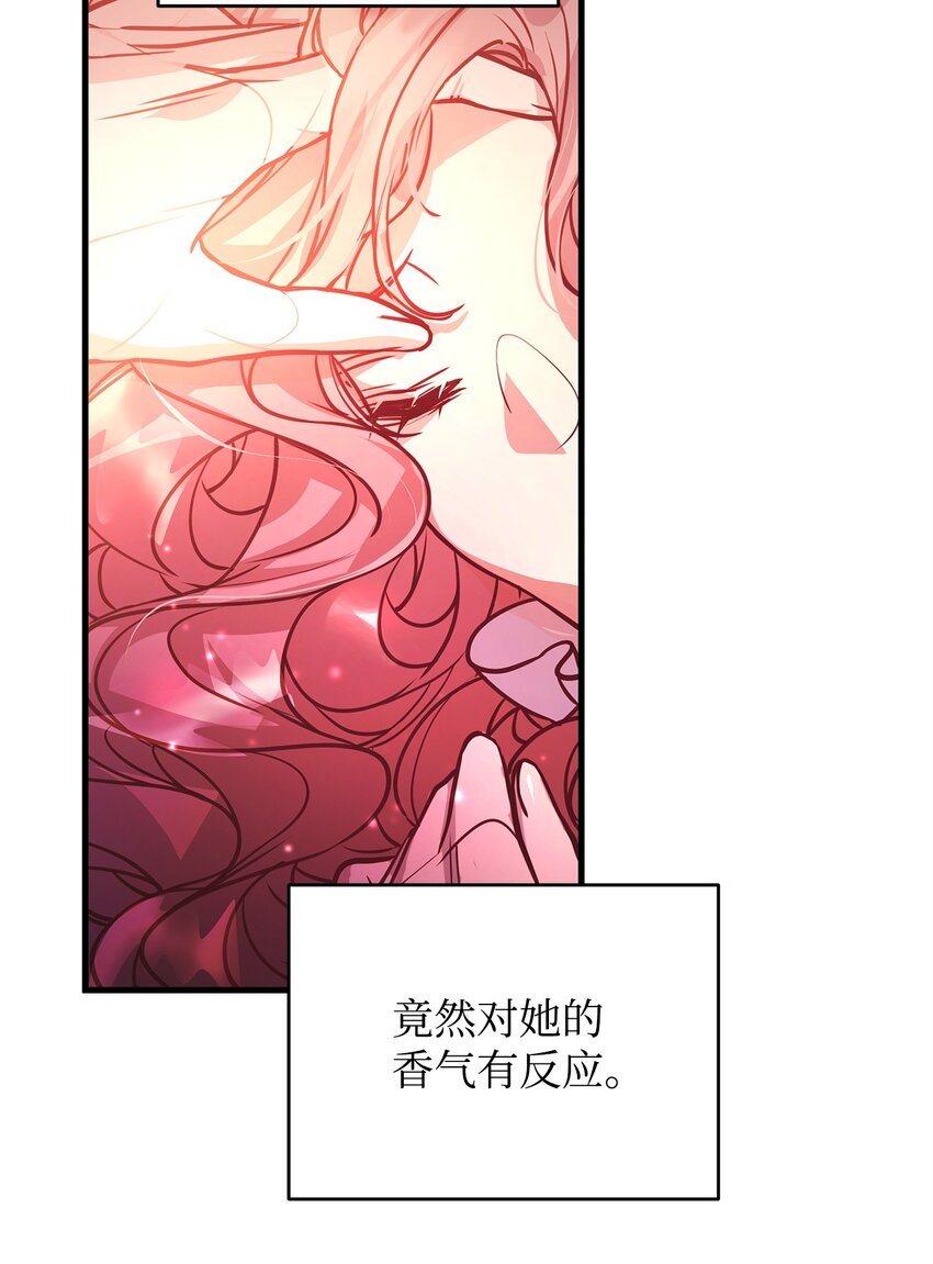 07 社交圈的奇葩73