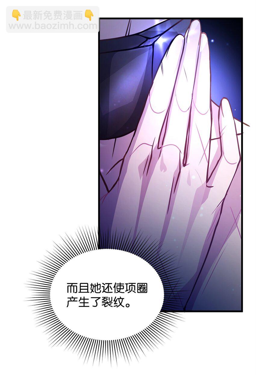 07 社交圈的奇葩74