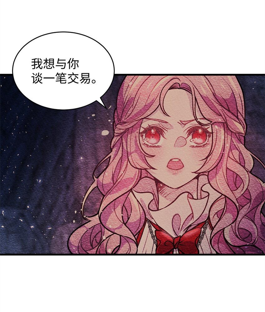 07 社交圈的奇葩77