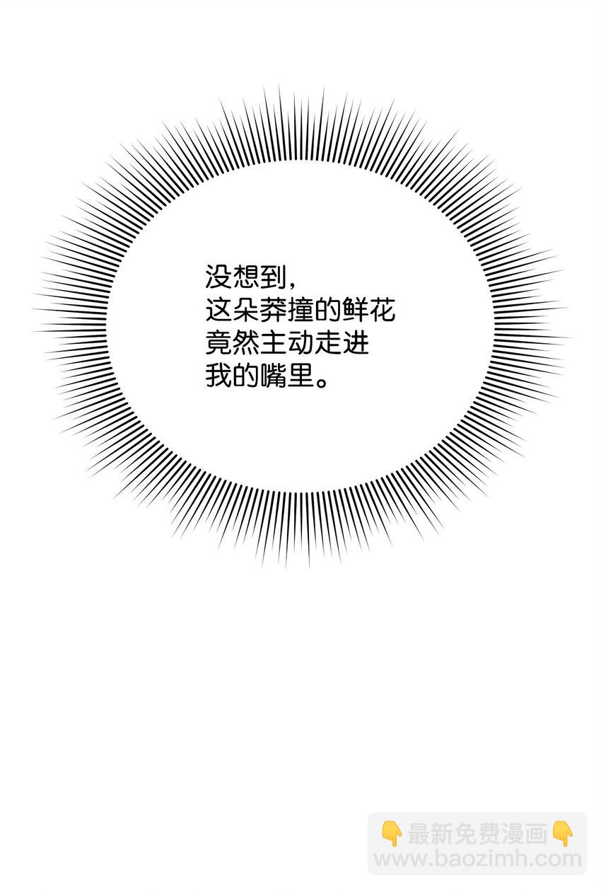 07 社交圈的奇葩79