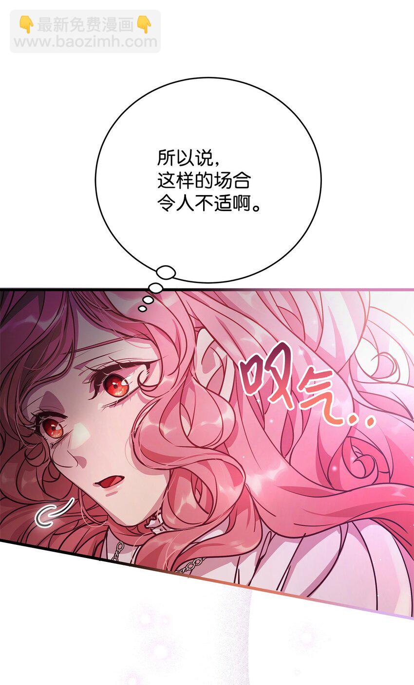 07 社交圈的奇葩8