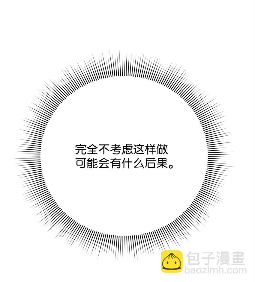 07 社交圈的奇葩80