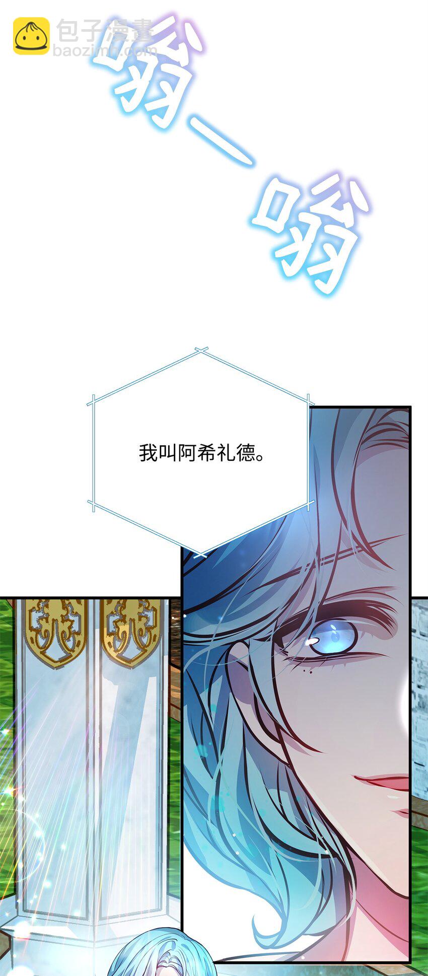 09 人鱼族登场12