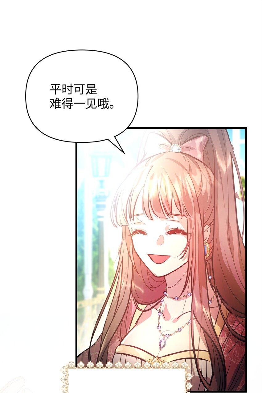 09 人鱼族登场15