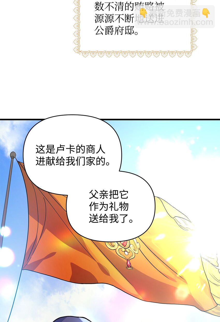 09 人鱼族登场17