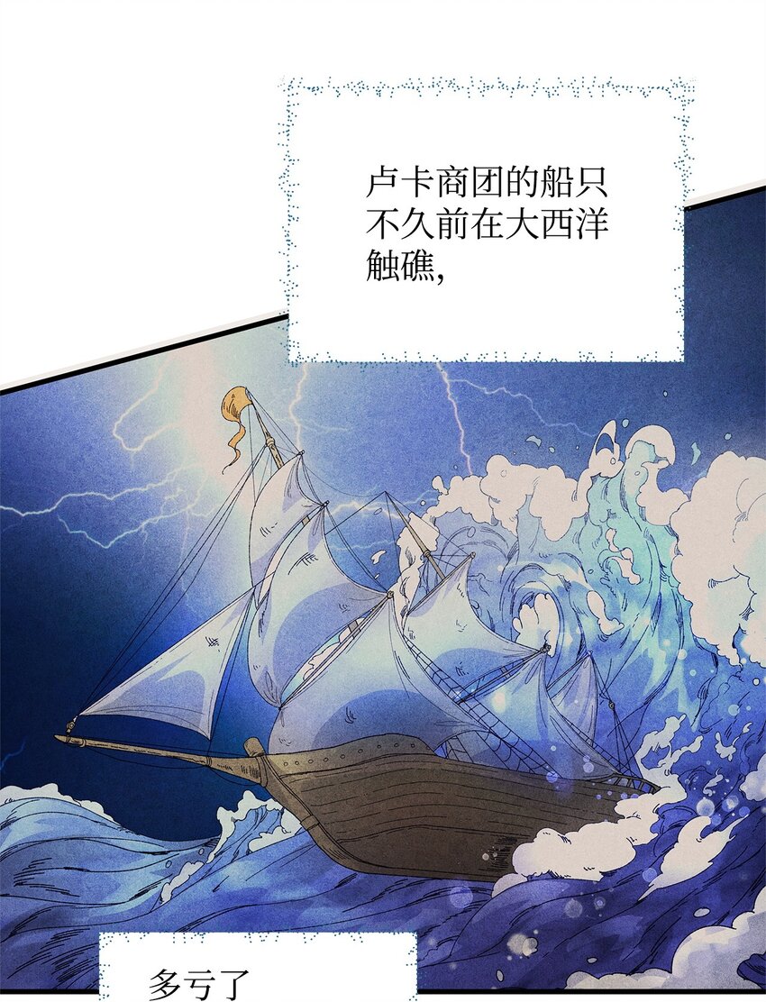 09 人鱼族登场19