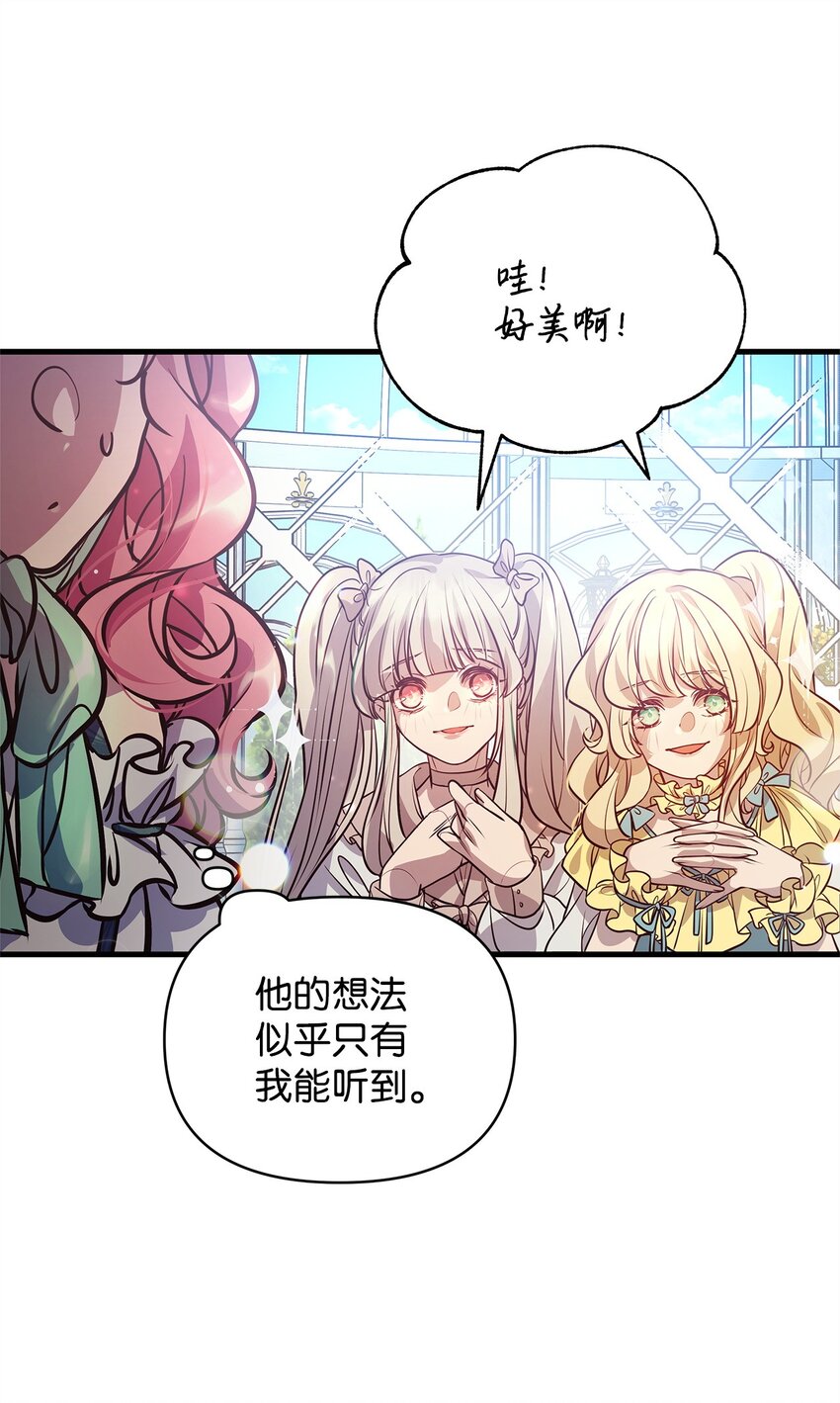 09 人鱼族登场28