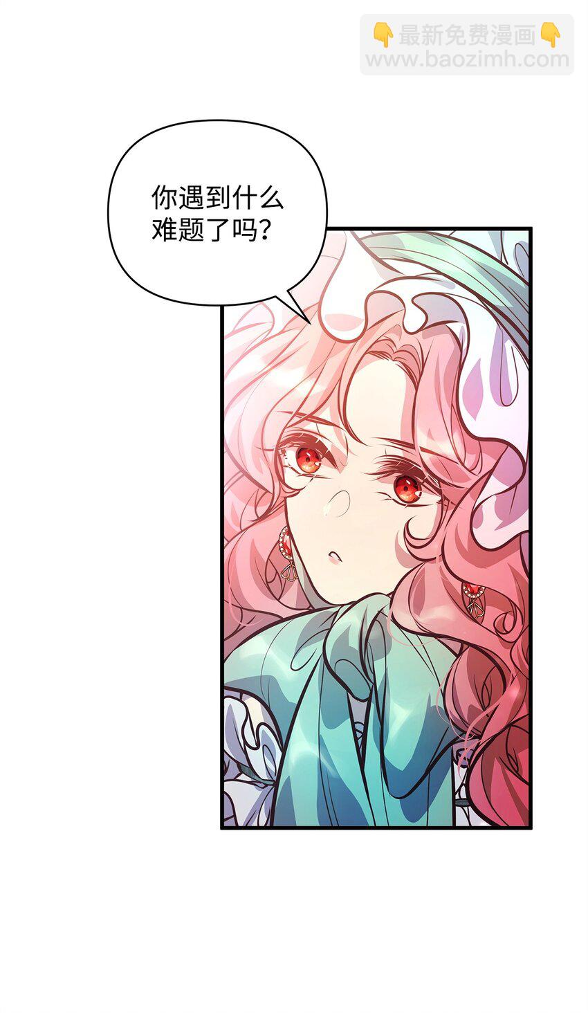09 人鱼族登场35