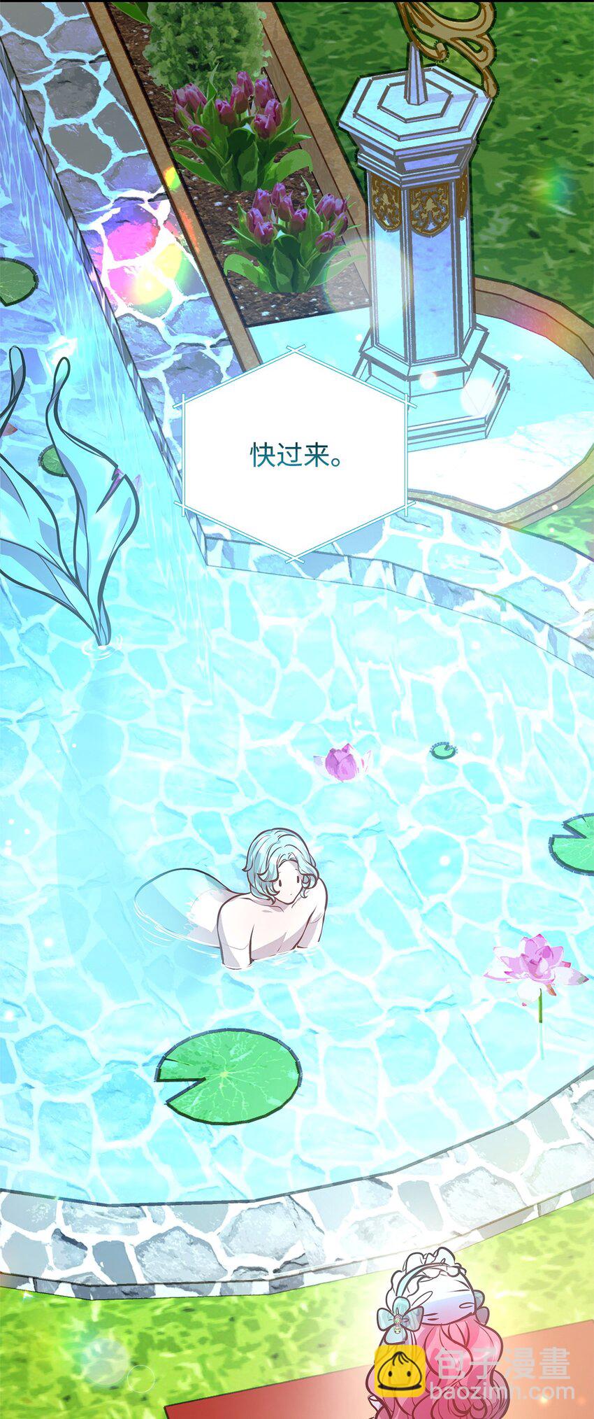 09 人鱼族登场39