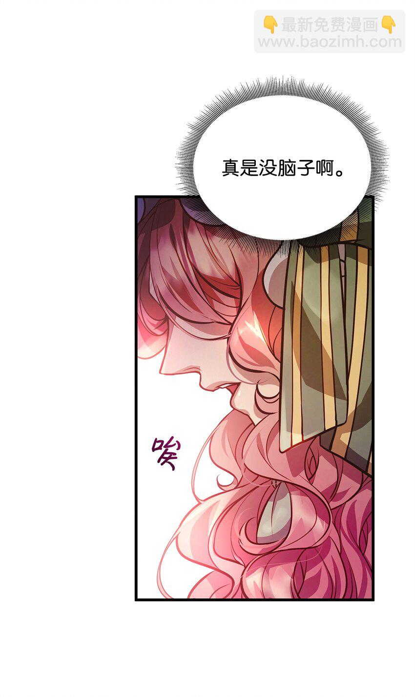09 人鱼族登场45