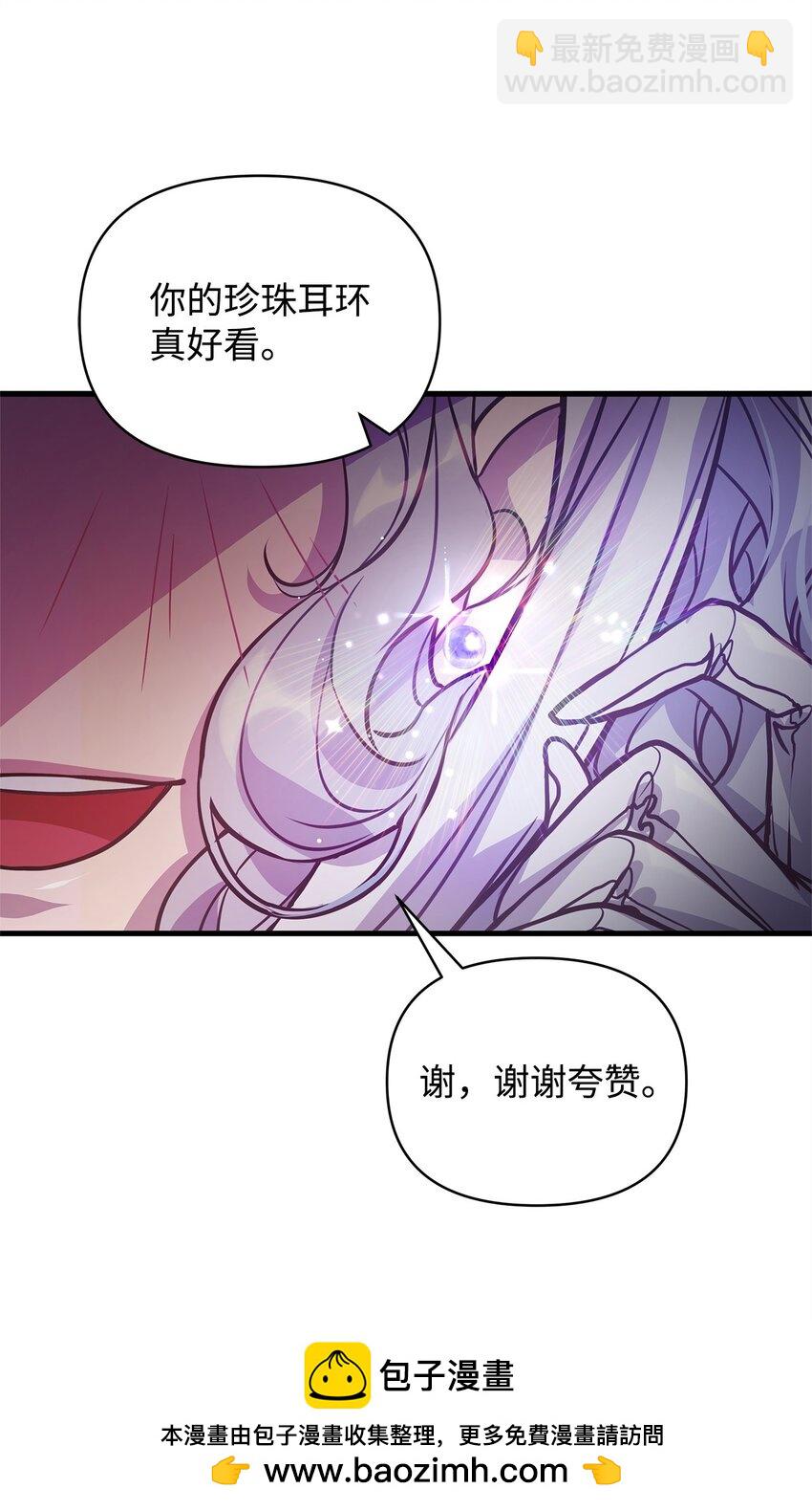 09 人鱼族登场49