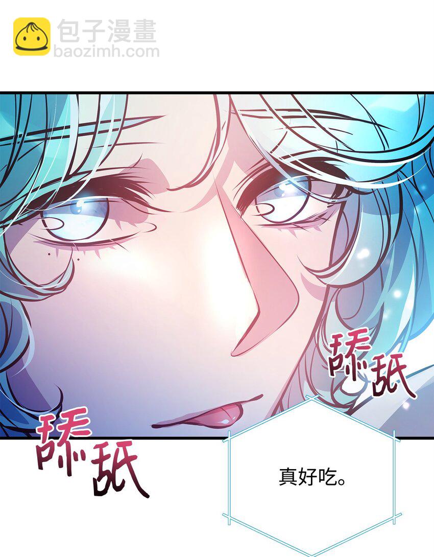 09 人鱼族登场58