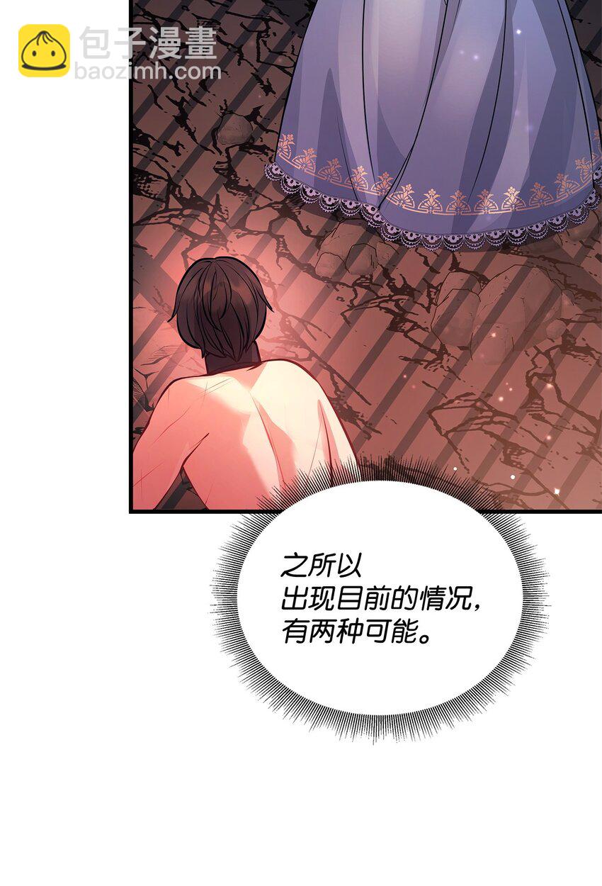 11 听话的大猫25