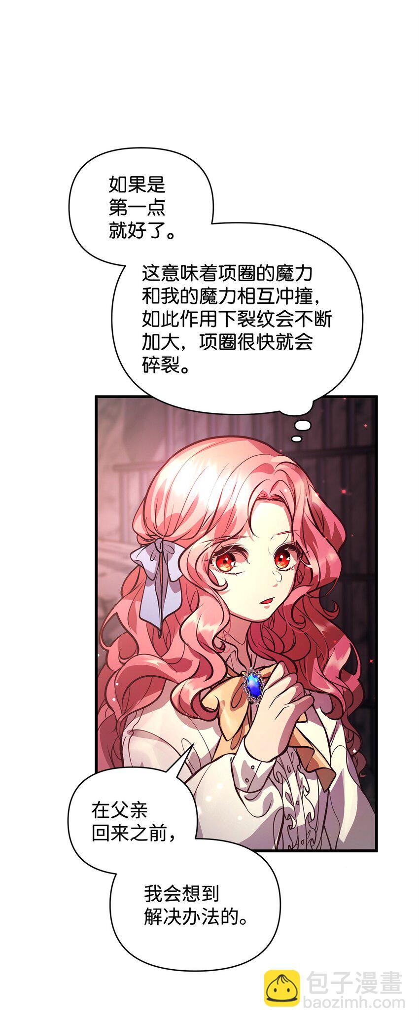 11 听话的大猫28