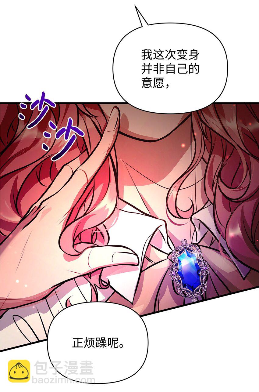 11 听话的大猫3