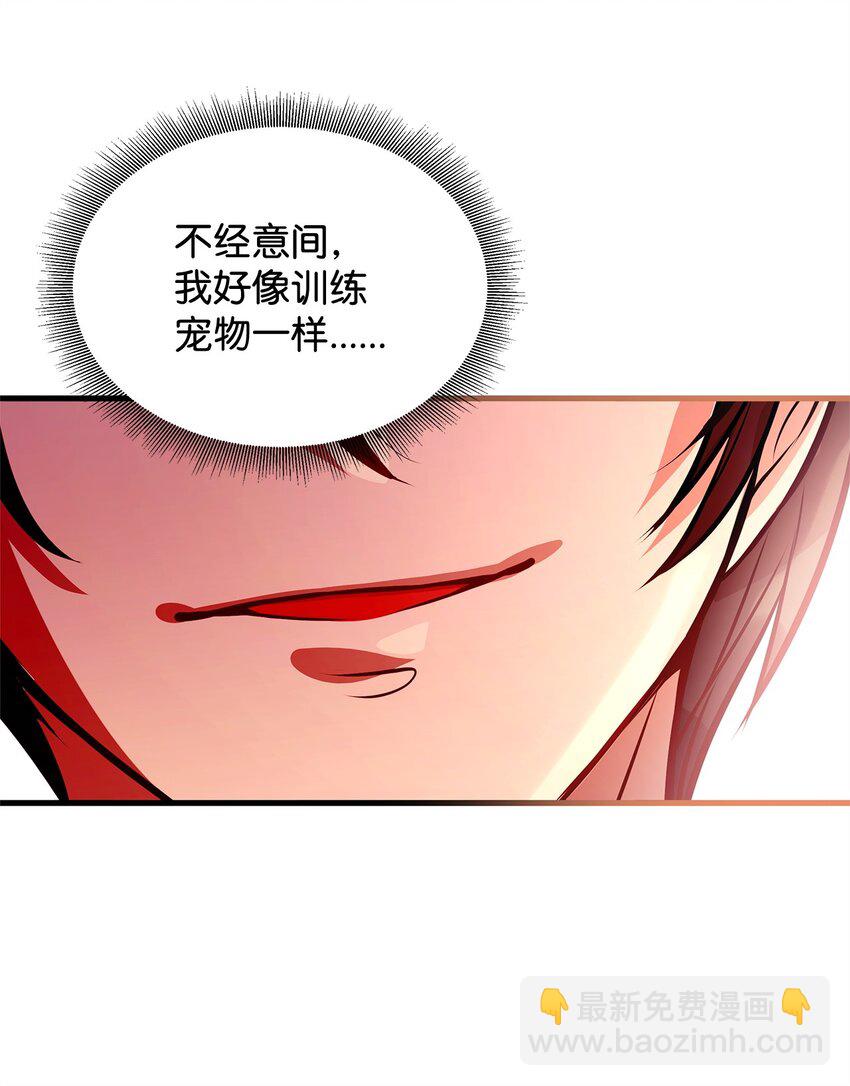 11 听话的大猫32