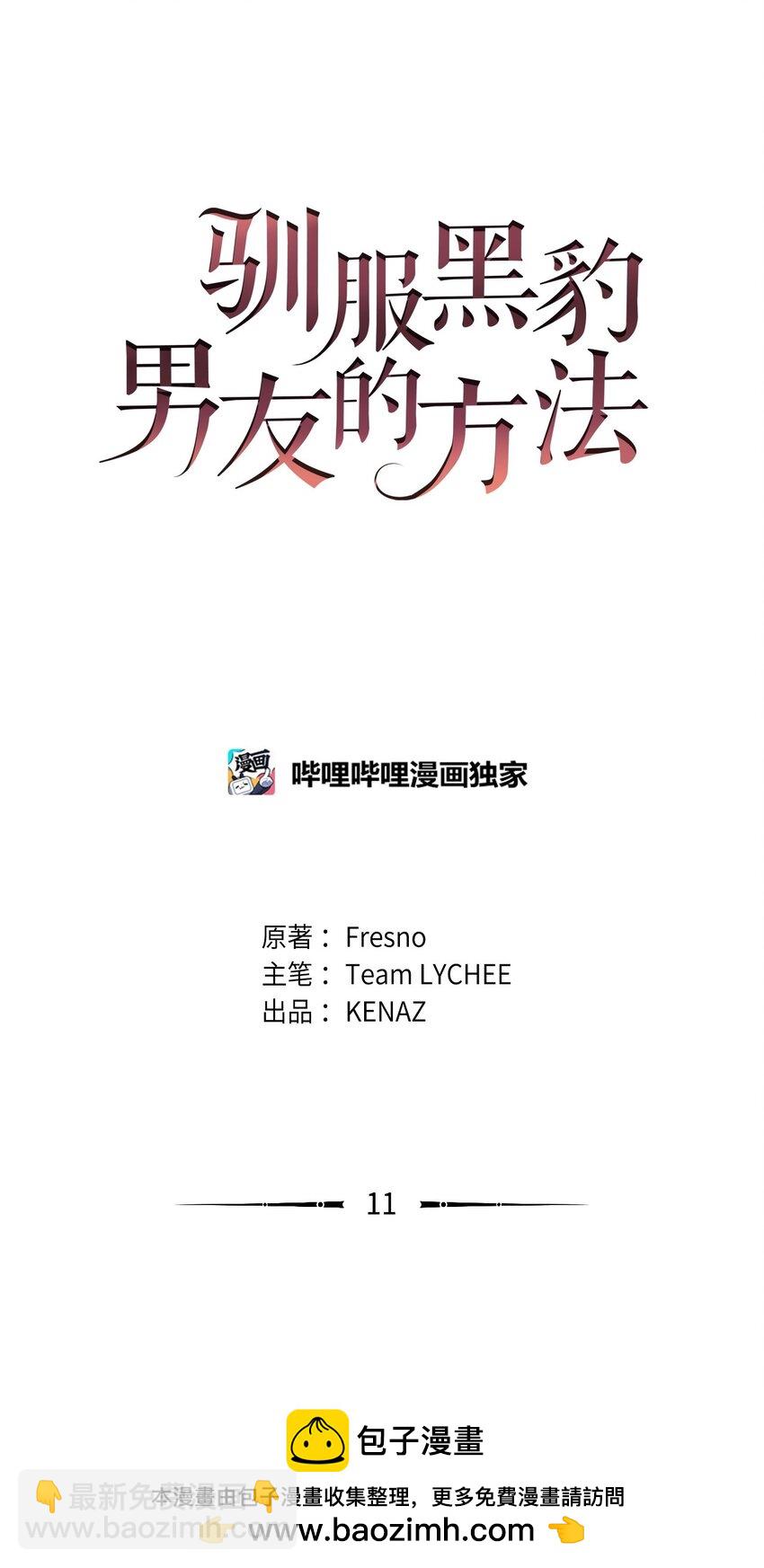 11 听话的大猫53
