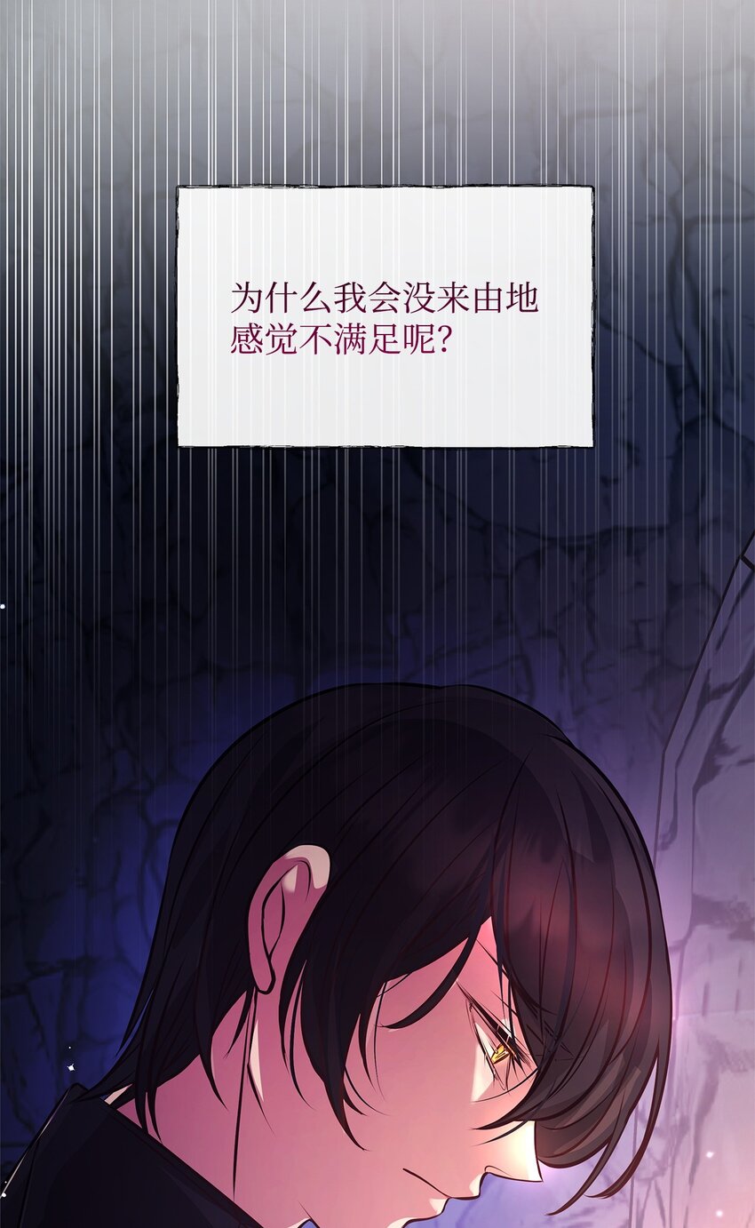 11 听话的大猫70