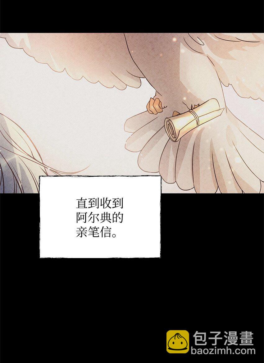 12 深夜对峙13
