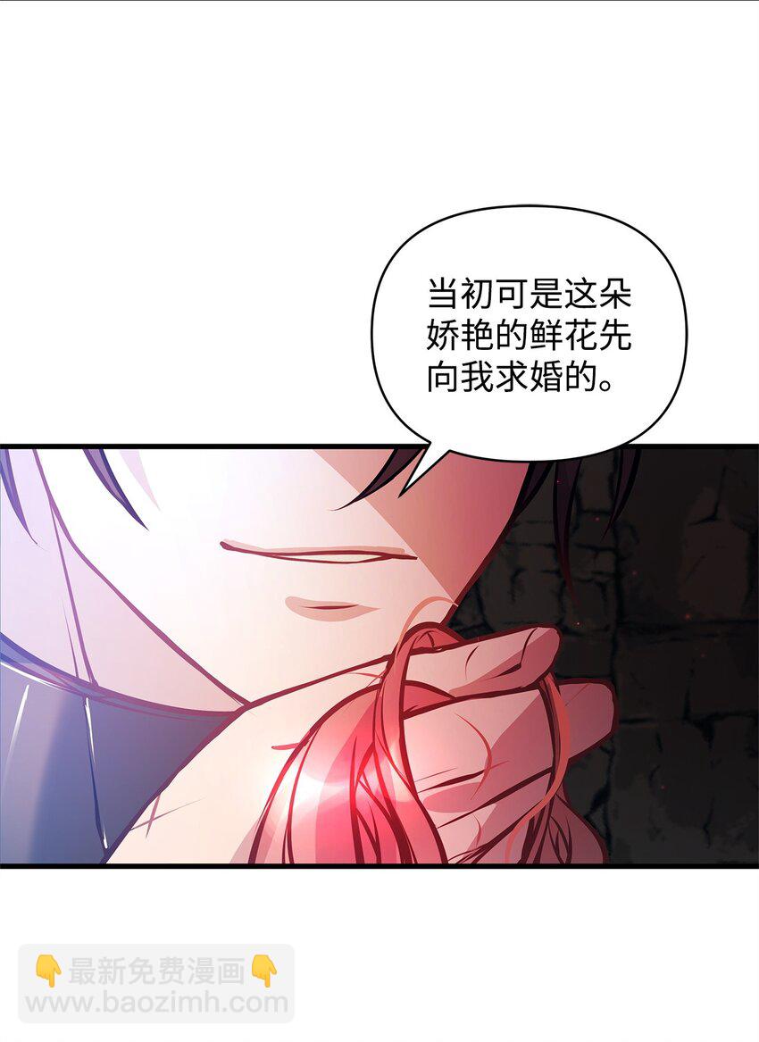 12 深夜对峙19