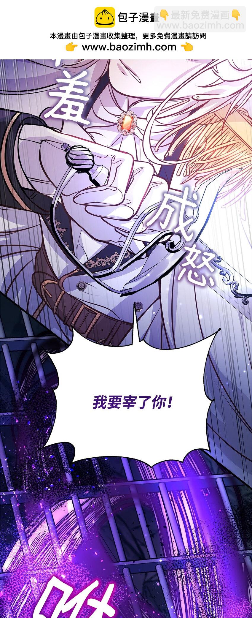 12 深夜对峙21