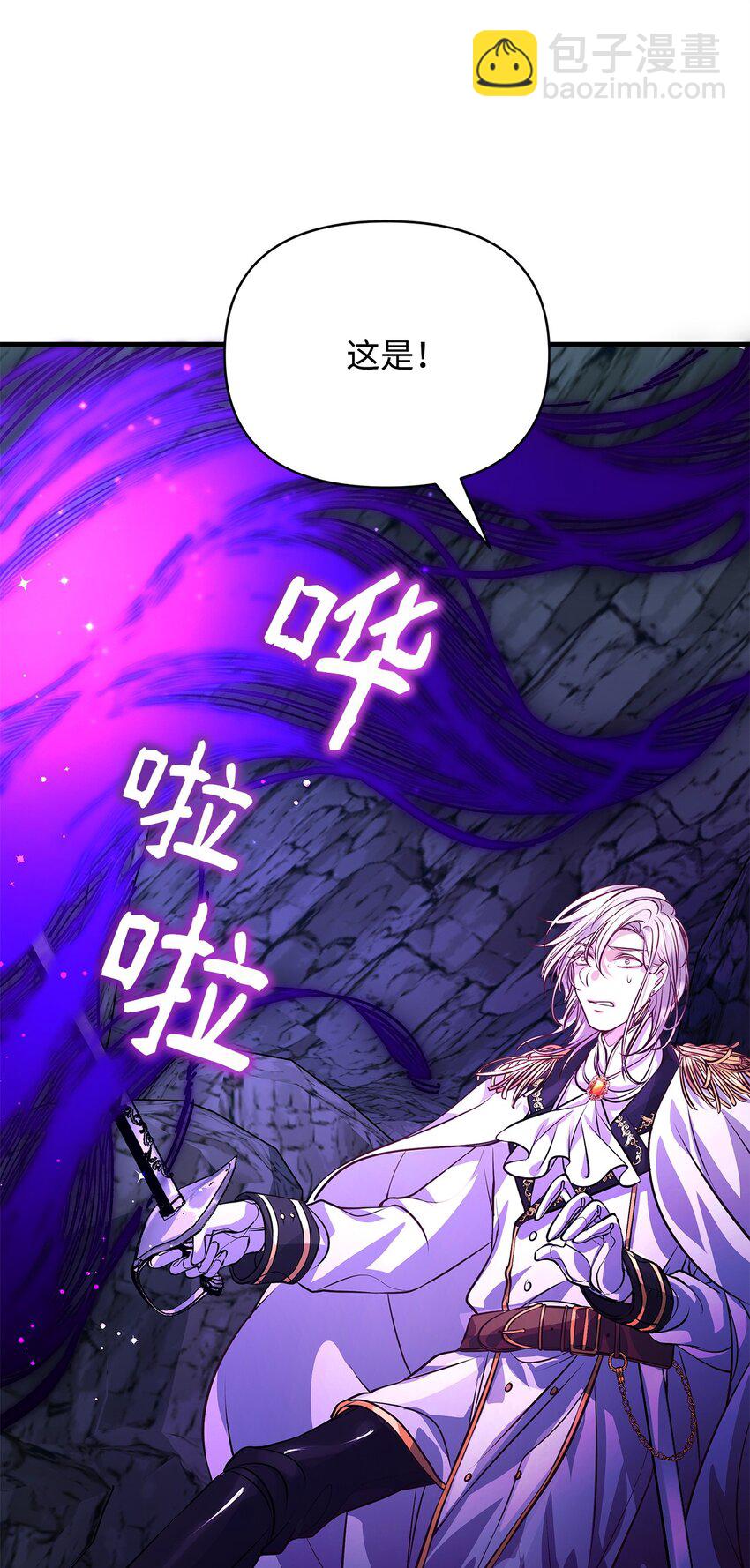 12 深夜对峙28