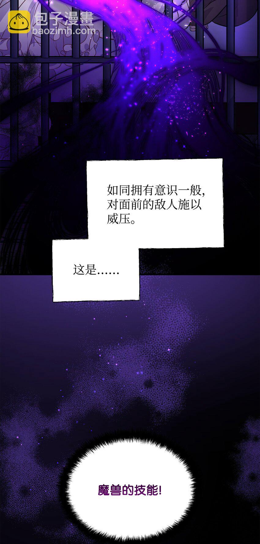 12 深夜对峙30