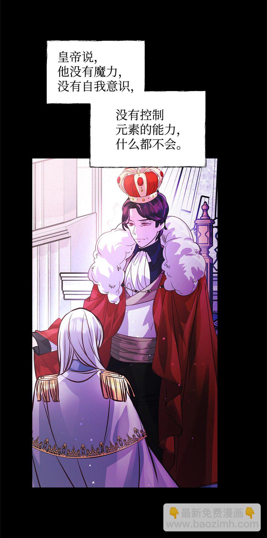 12 深夜对峙34