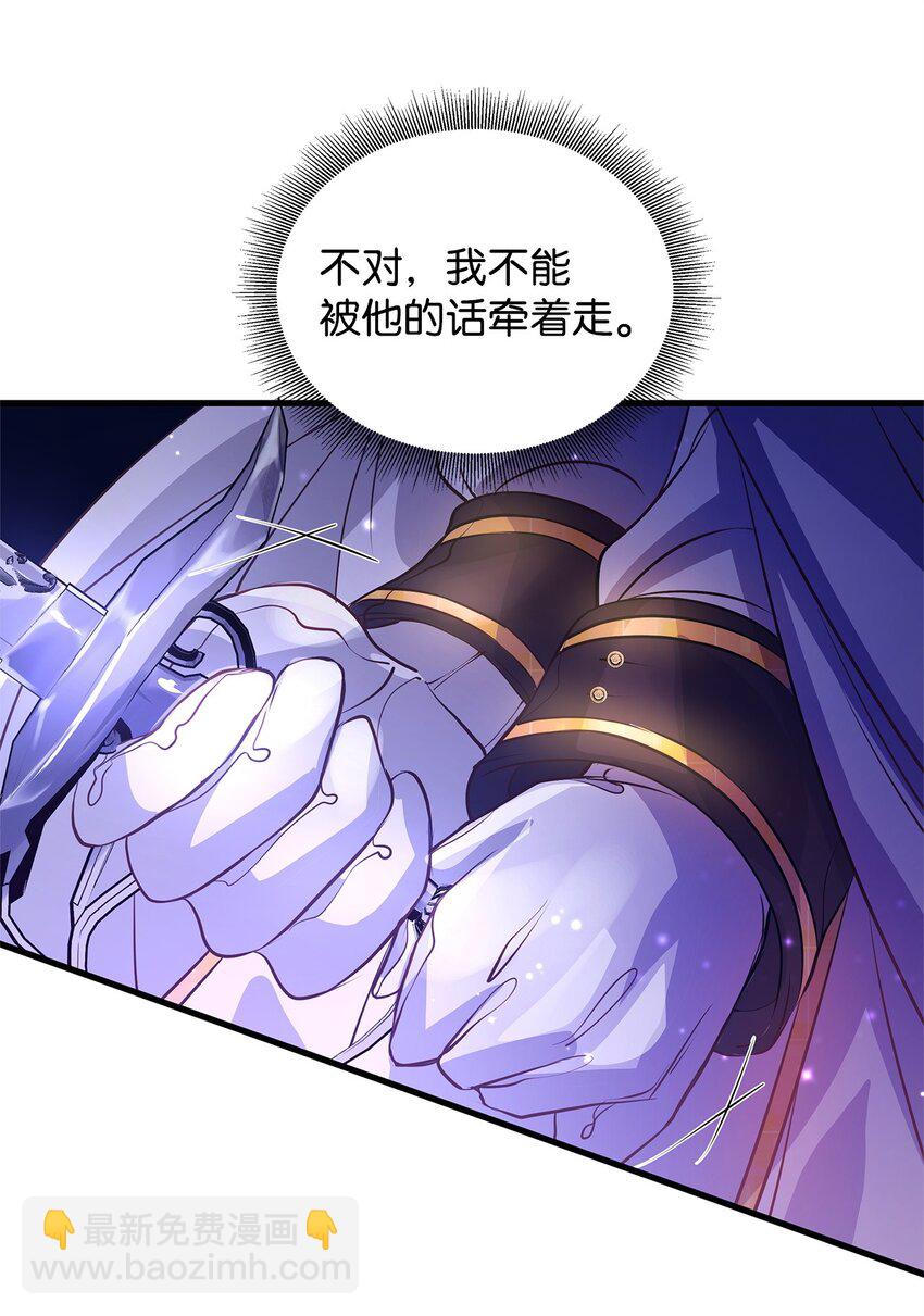 12 深夜对峙47
