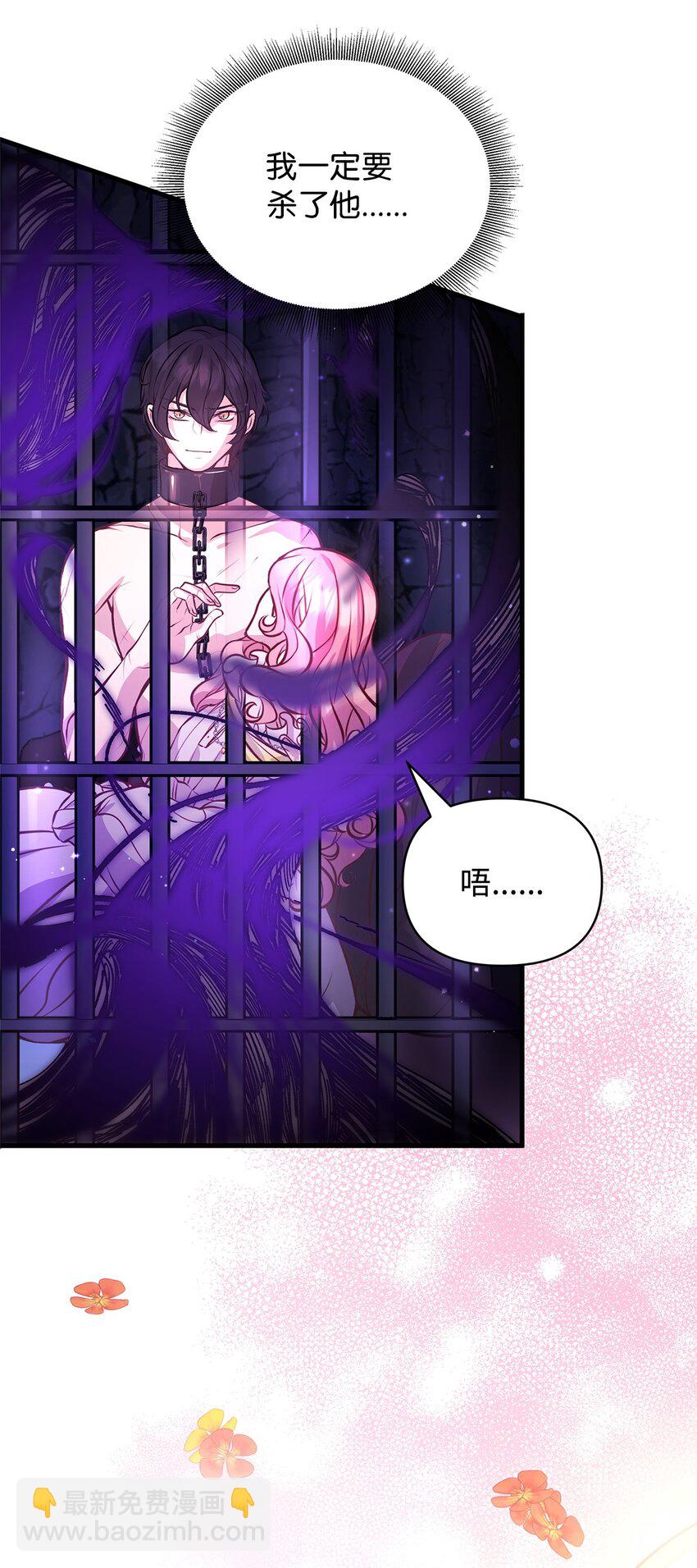 12 深夜对峙48