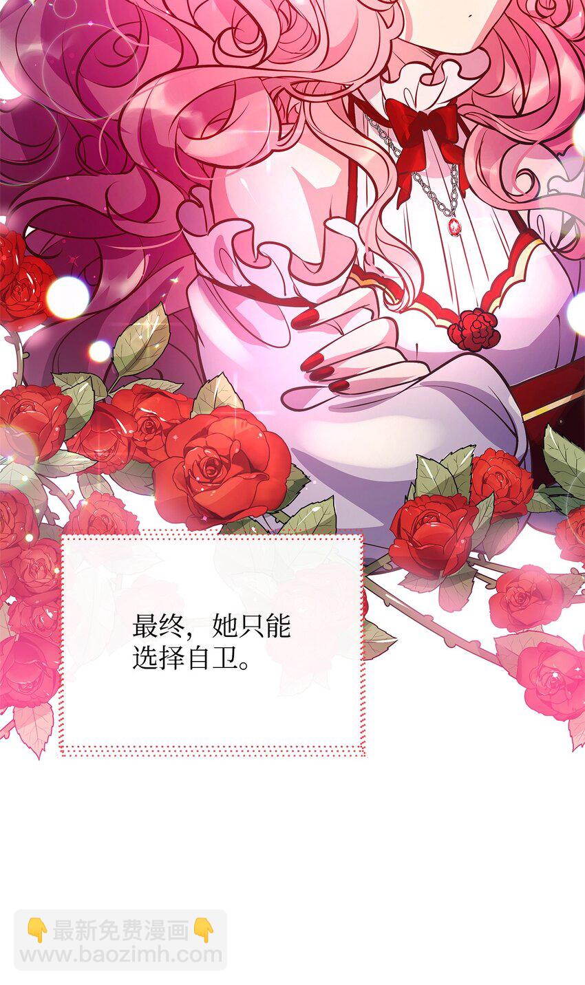 12 深夜对峙57
