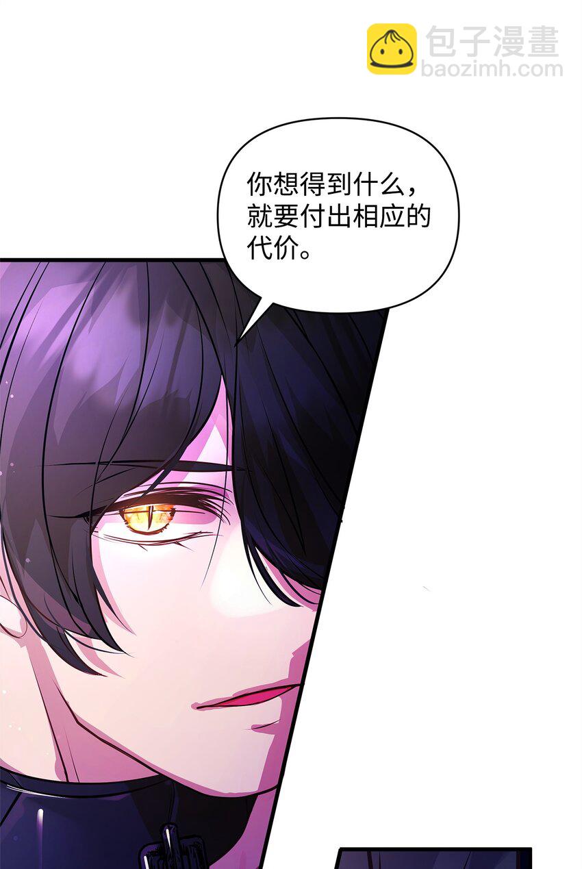 12 深夜对峙61
