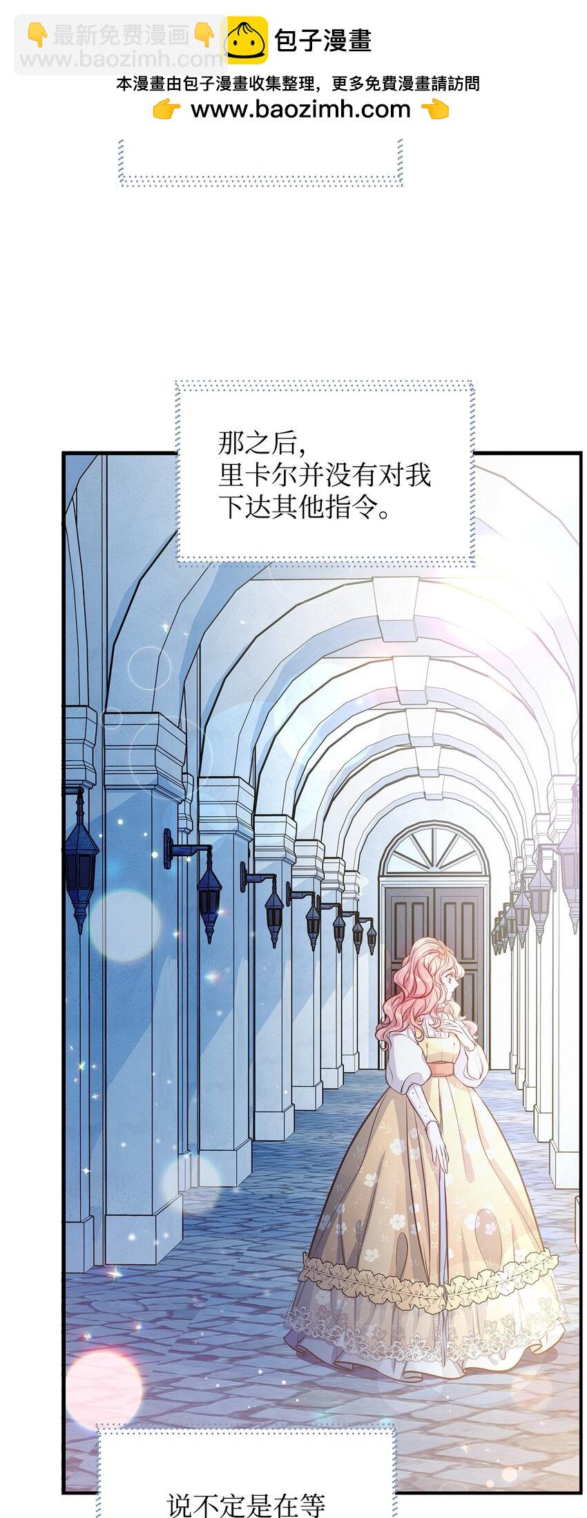 13 实验动物的来源1